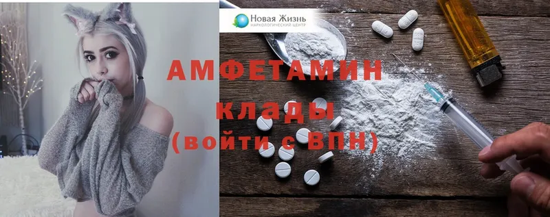 Amphetamine Premium  Вытегра 